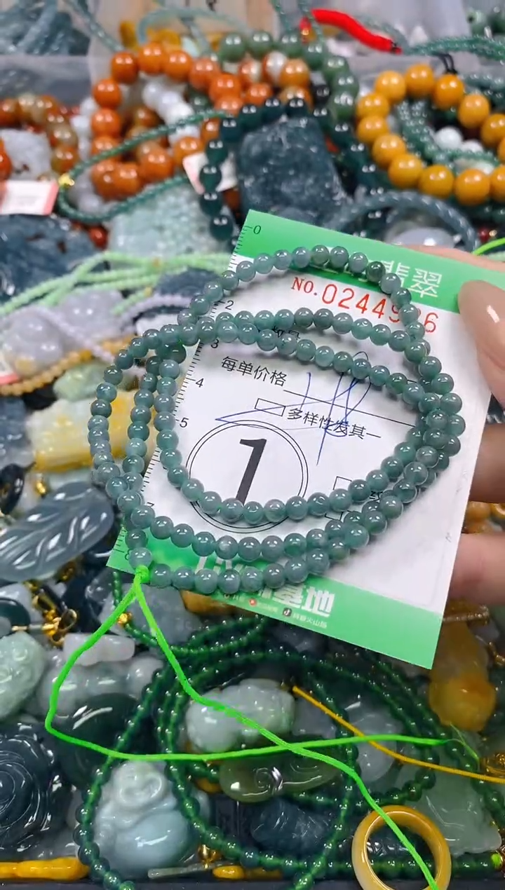 颈饰未镶嵌翡翠闪购0244936多样性发其一