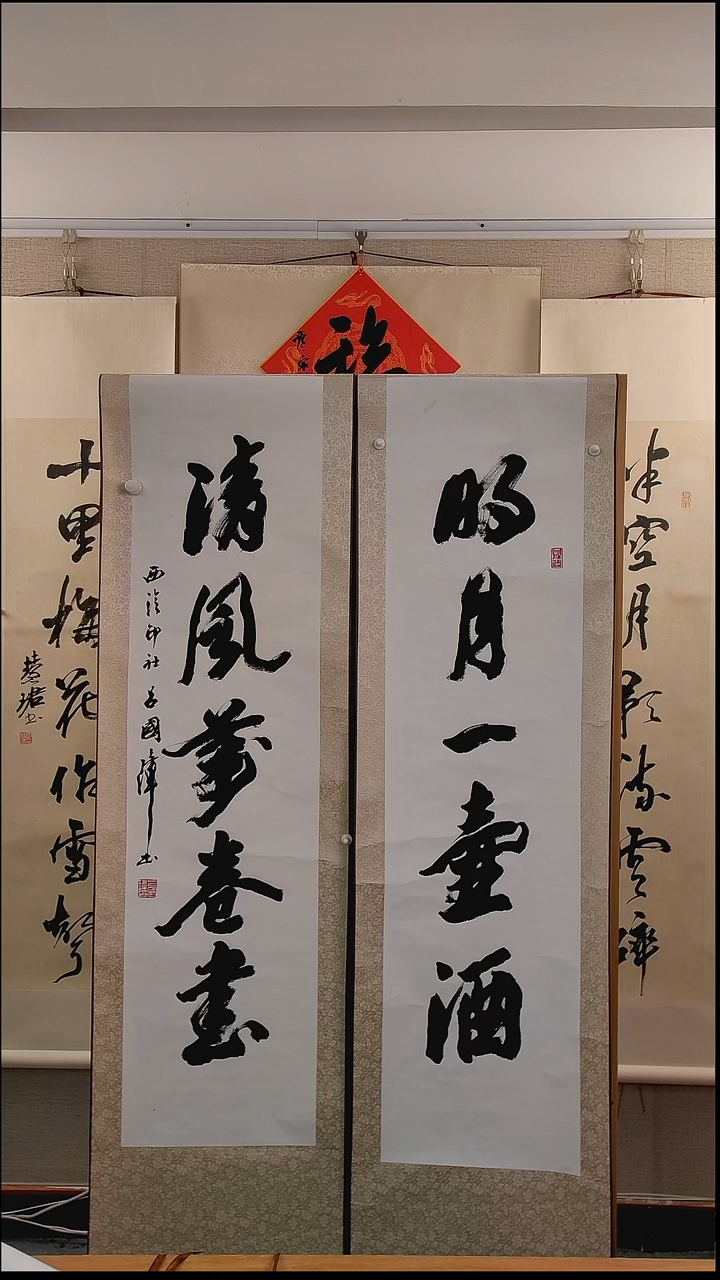 书法y*y吕老师书法对联