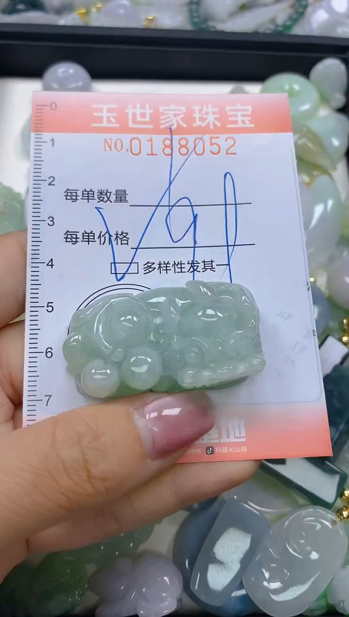 【闪购商品】翡翠颈饰未镶嵌闪购0188052多样性发其一