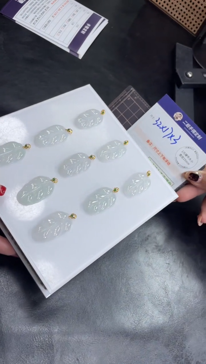 【闪购商品】翡翠挂件18K金镶嵌冰胶叶子FL63@CP多样性发其一配绳