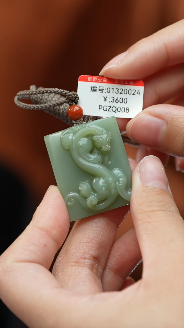 【闪购商品】和田玉颈饰未镶嵌吊坠