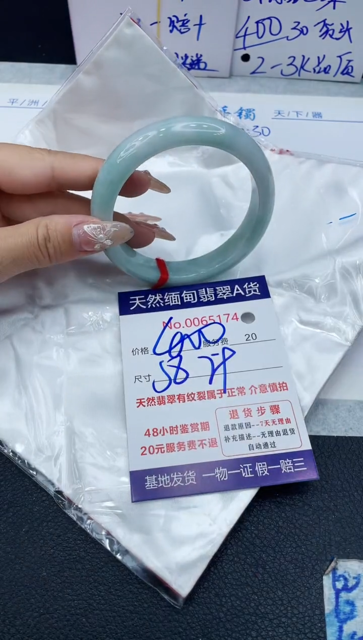 【闪购商品】翡翠手镯未镶嵌VIP88888