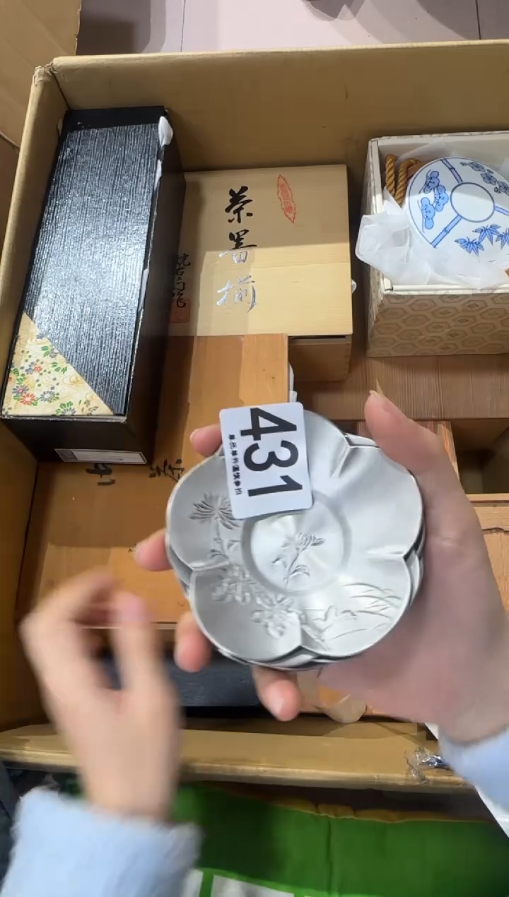 怡**主431...中古產品謹慎參拍