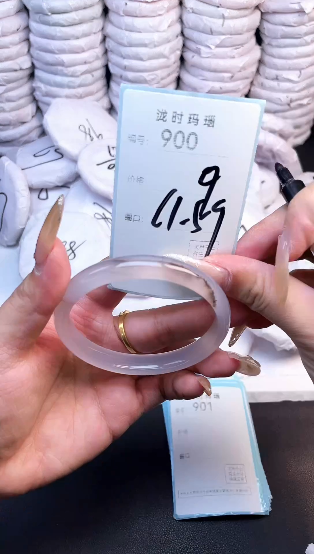 手镯玛瑙/玉髓未镶嵌900