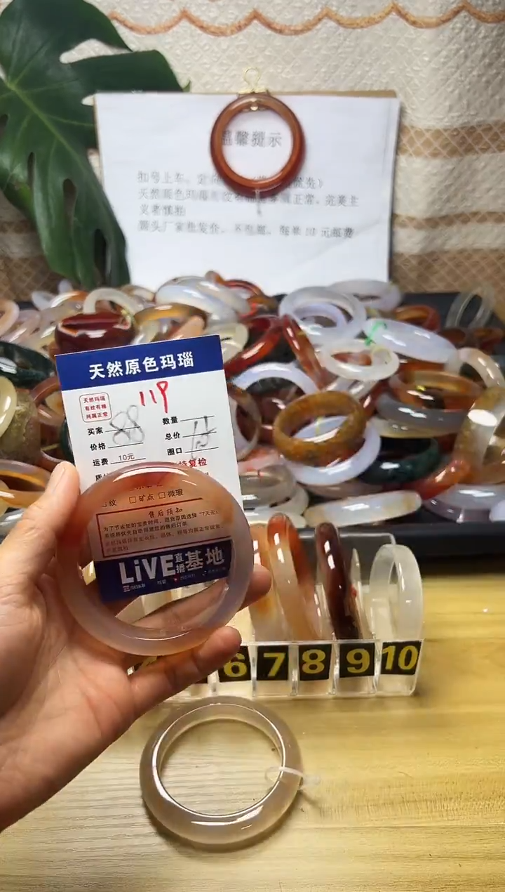 手镯玛瑙/玉髓未镶嵌鹑***餮119