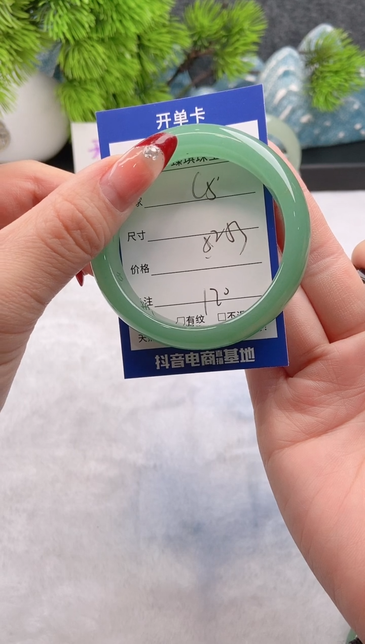 【闪购商品】石英质玉手镯未镶嵌东陵玉微色差C5