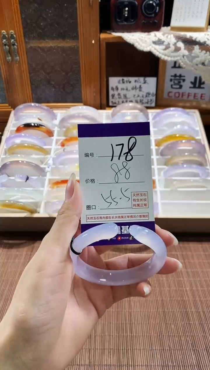 手镯玛瑙/玉髓未镶嵌178