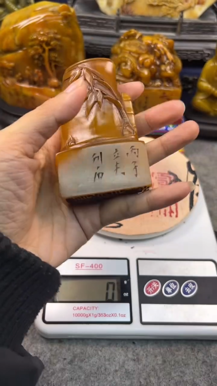 寿山石印石篆刻印章