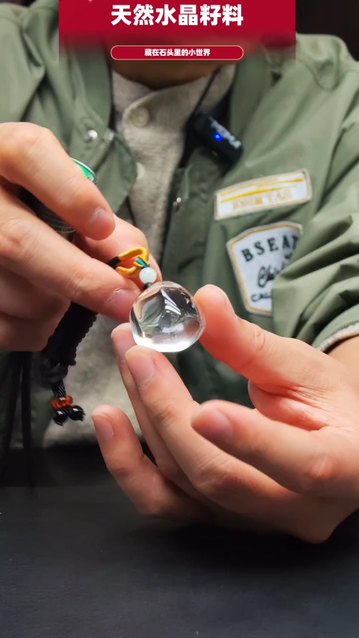 未镶嵌珠宝半成品水晶470