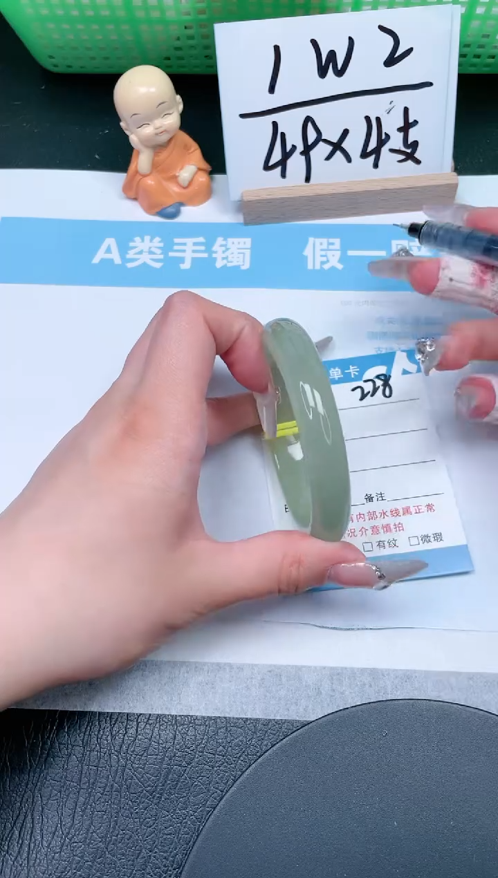 【闪购商品】石英质玉手镯未镶嵌228-58.4