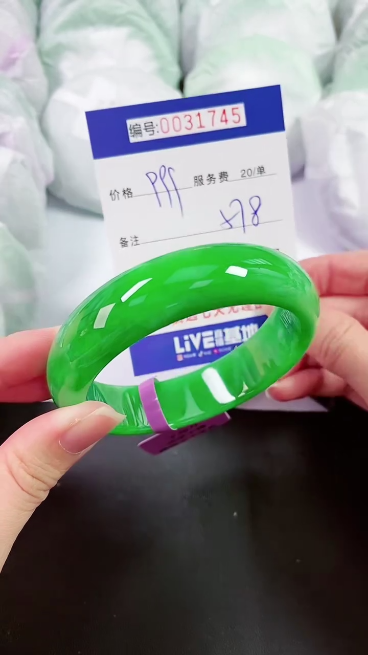 【闪购商品】以实物为准 000031745