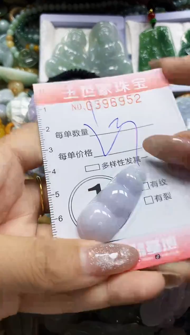 颈饰未镶嵌翡翠闪购0396952