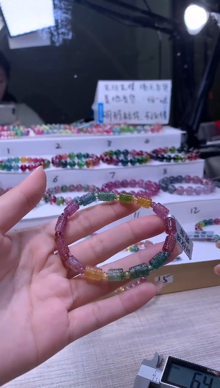 【闪购商品】碧玺手链未镶嵌A149【天然碧玺】