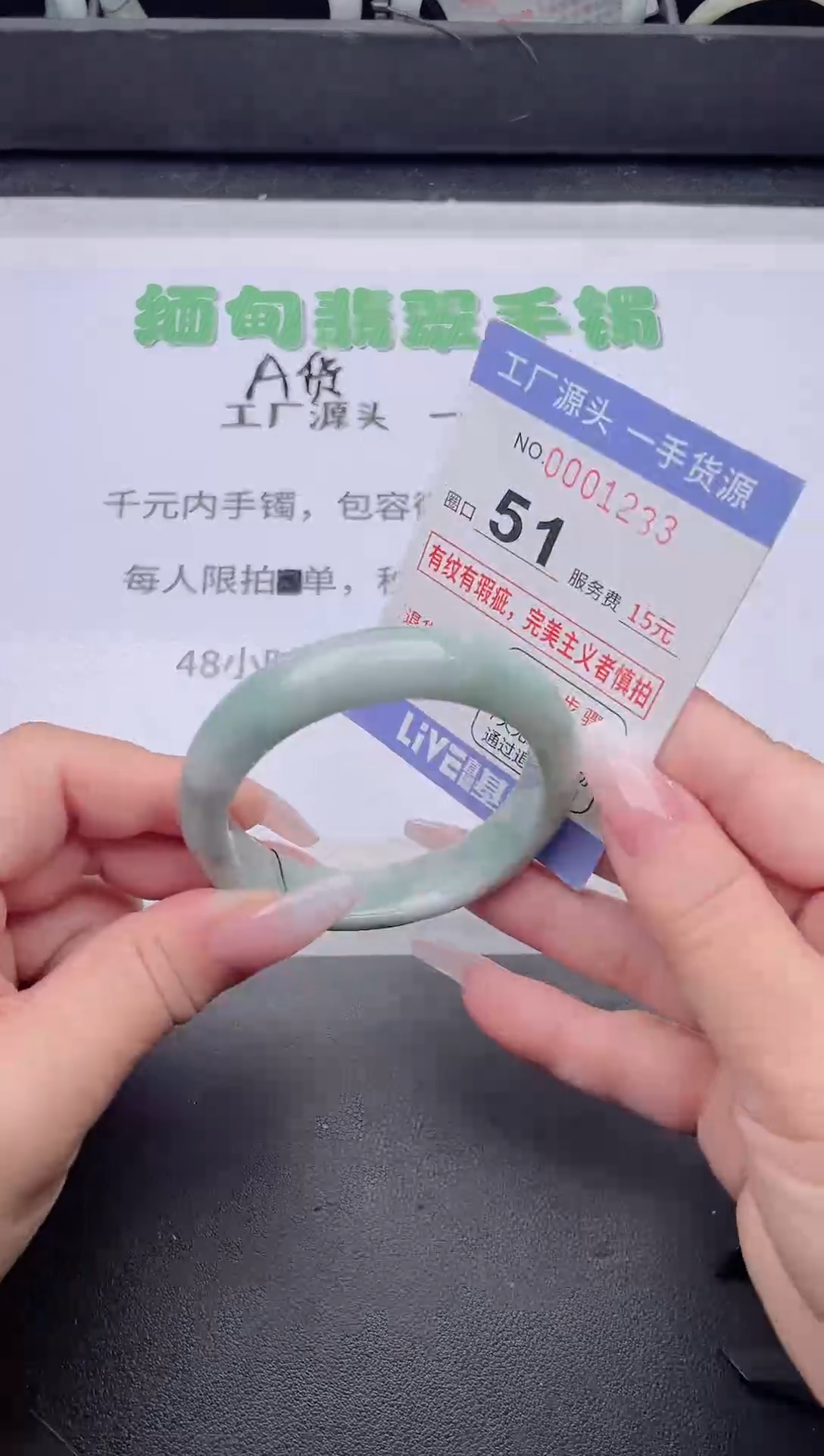 未镶嵌手镯翡翠翡翠手镯未镶嵌4
