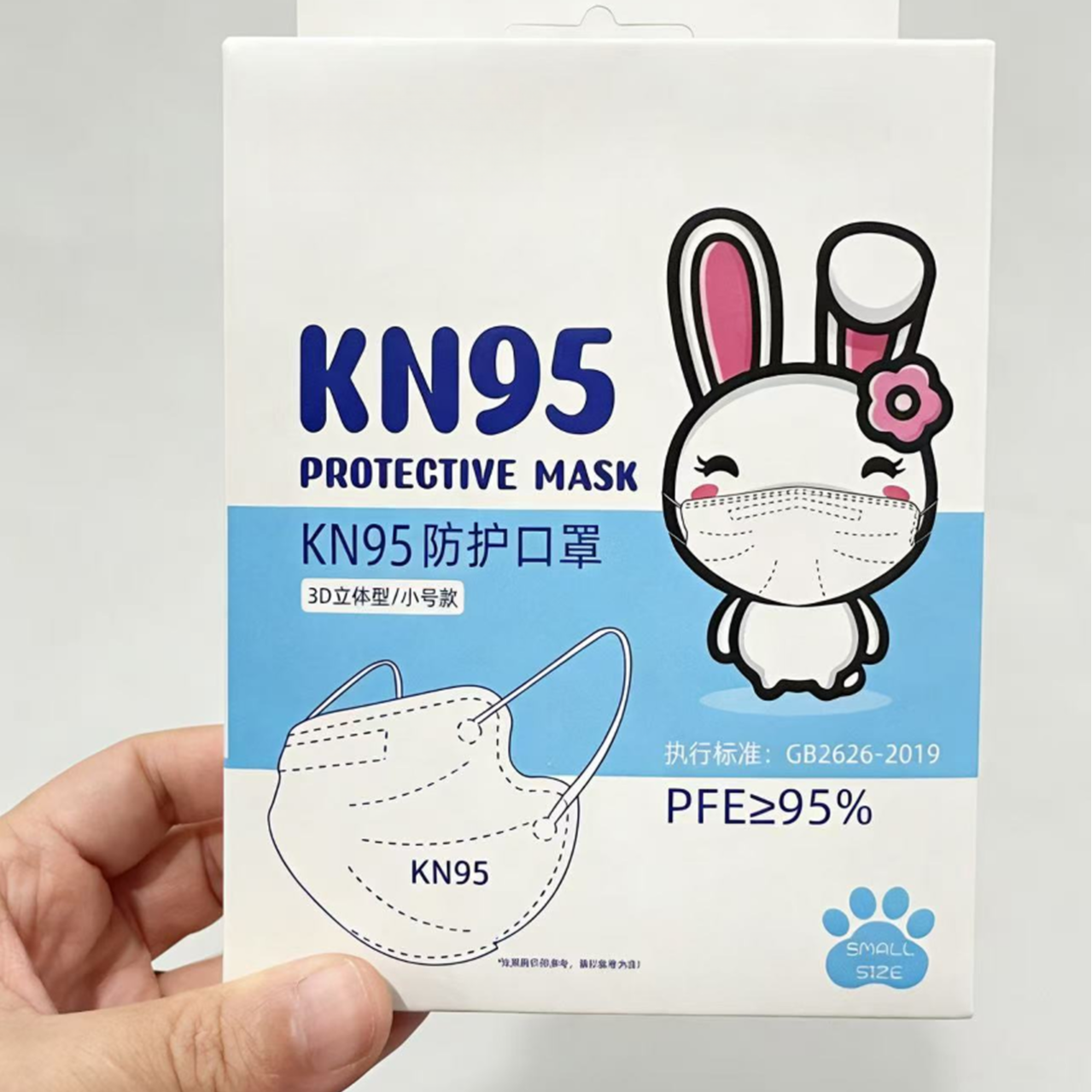 儿童款-【到手5盒共50个！】独立包装3D立体口罩