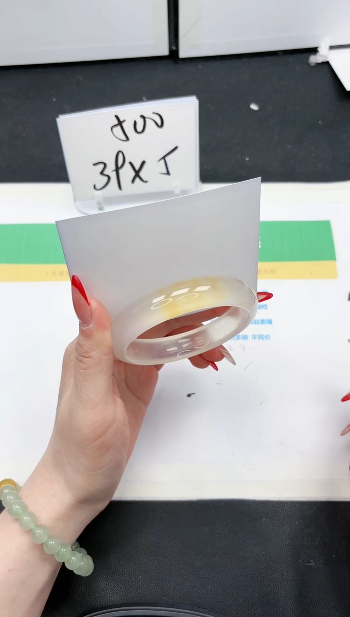 【闪购商品】石英质玉手镯未镶嵌105-58.8