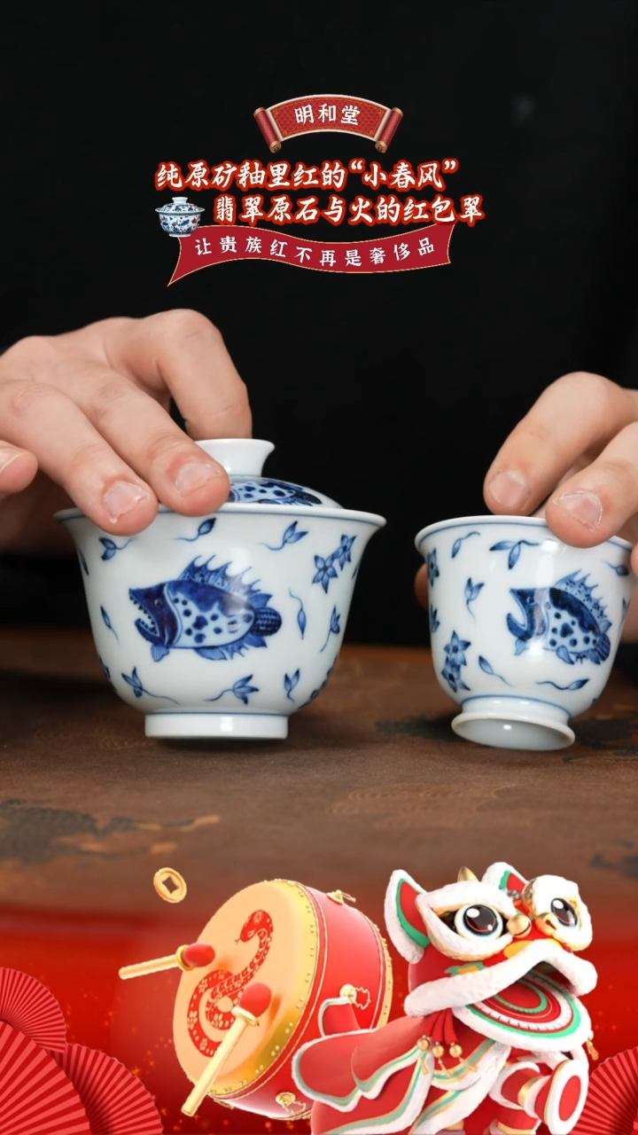 【闪购商品】杯悟明堂桃花流水鳜鱼肥套组