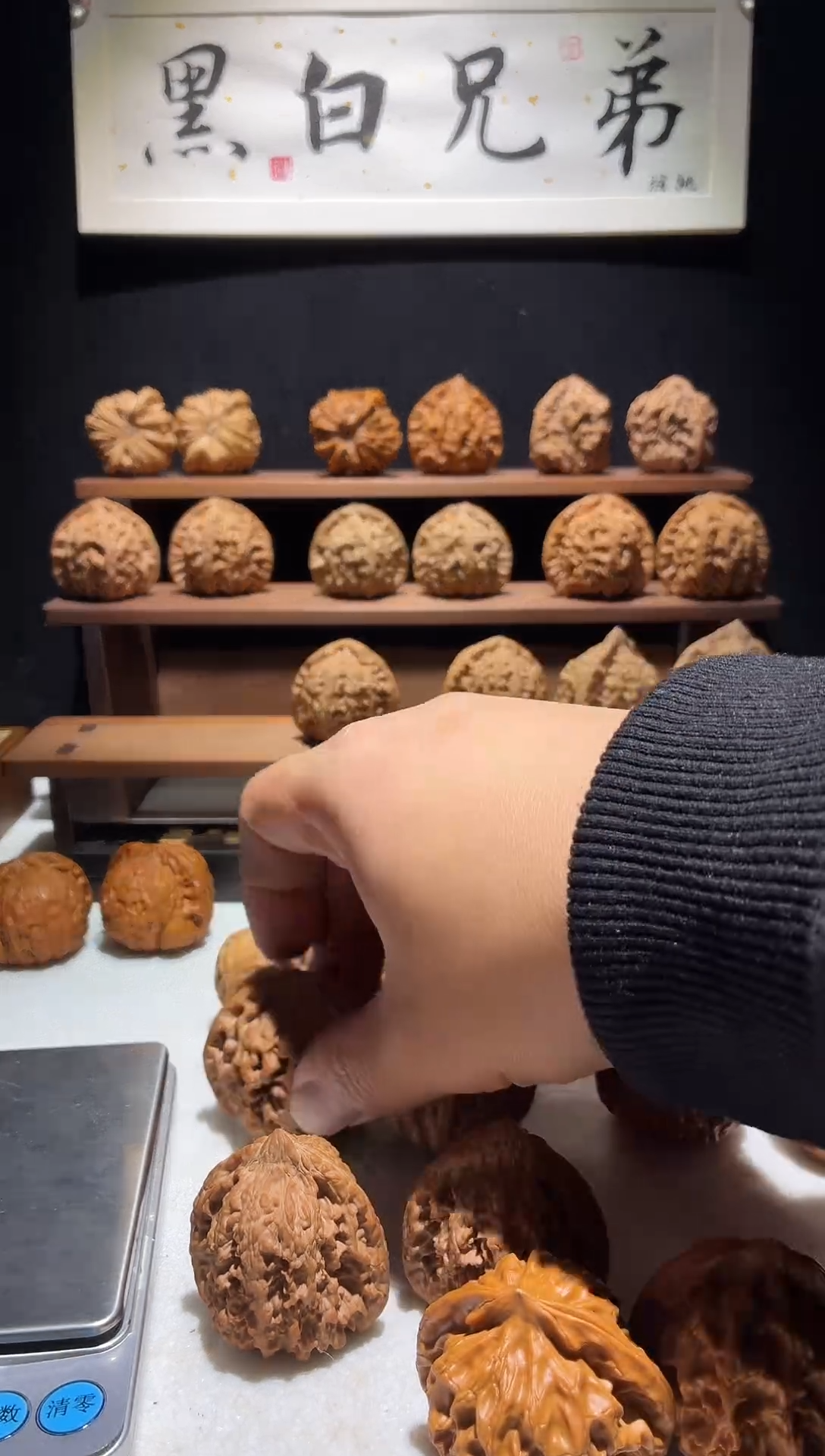 把件文玩核桃时*凤凰台41尺克重54.6