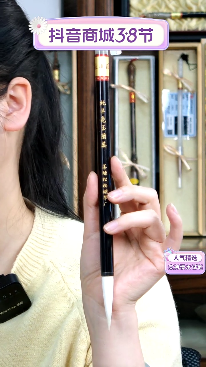 【闪购商品】28号张小凤纯羊玉兰蕊1.0*5.0