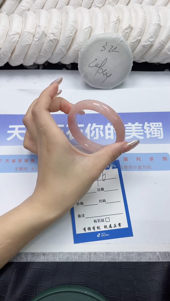 未镶嵌手镯石英质玉96-54
