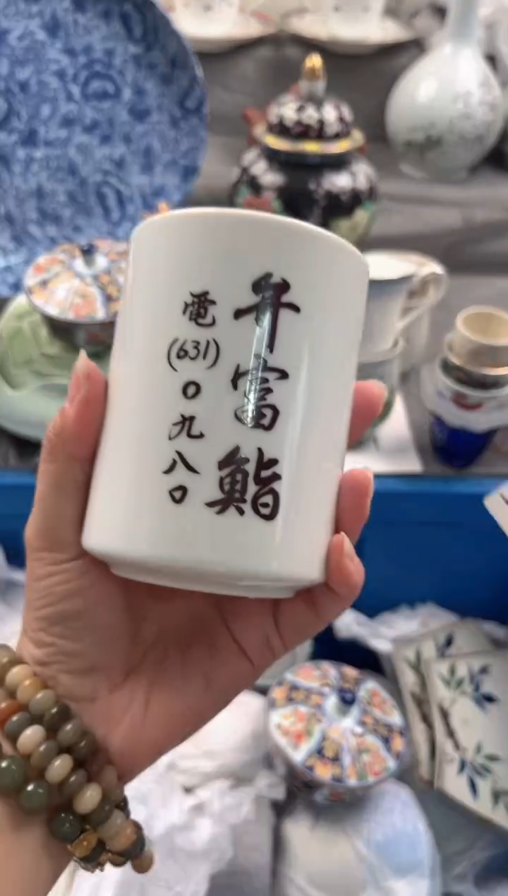 瓷片尚*者746