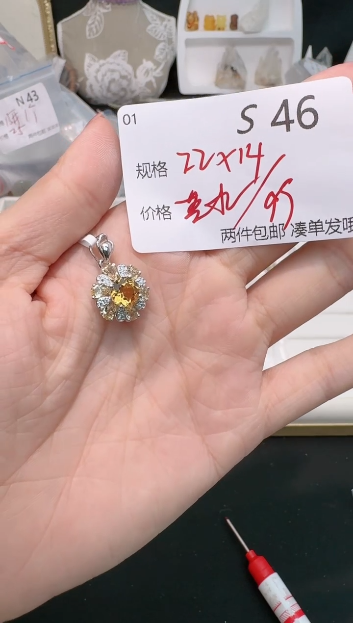 【闪购商品】水晶吊坠(不含链)银S925镶嵌多样性发一S46