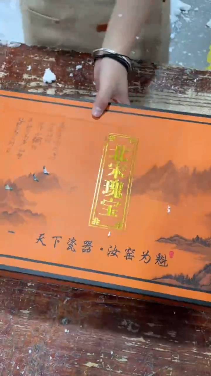 【闪购商品】瓷片品茗茶具严选链接@@LS