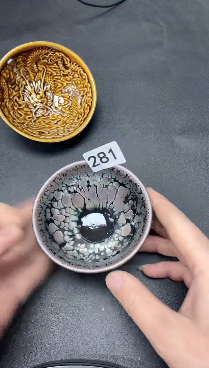 【闪购商品】茶盏281             