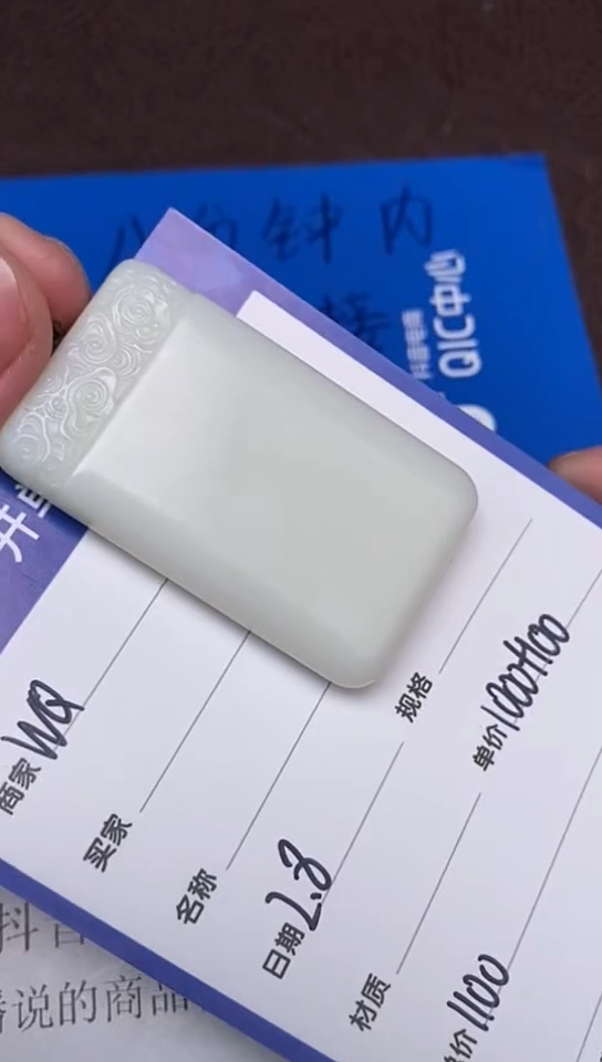 【闪购商品】和田玉2.8WQ多样性拍一发一未镶嵌16