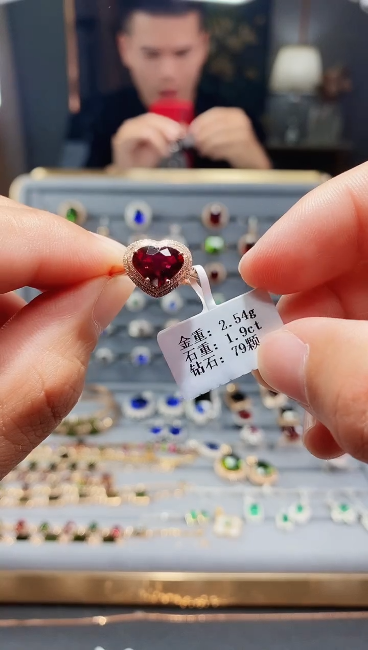 【闪购商品】碧玺戒指18K金镶嵌1.9..