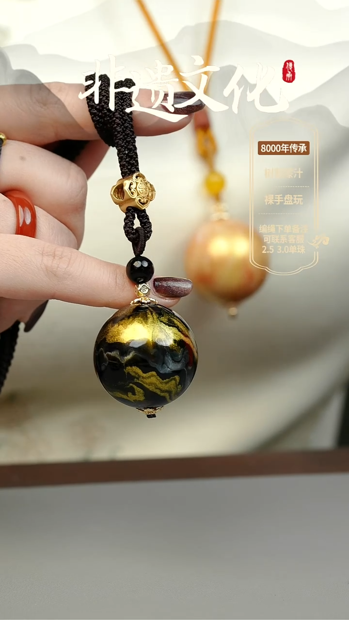 【闪购商品】大漆玄镜3.0单珠项链 非遗大漆珠