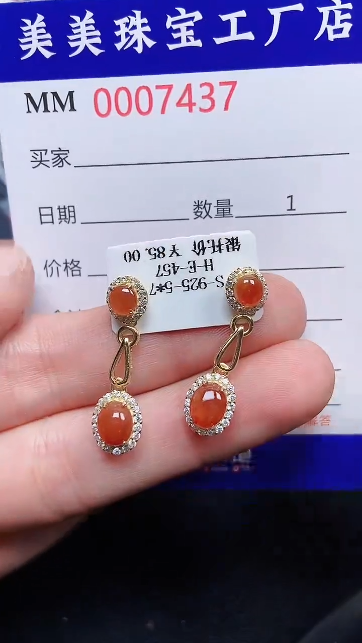 颈饰银S925镶嵌翡翠7437