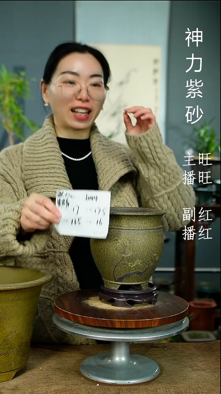 紫砂花盆3044+S紫砂花盆紫砂