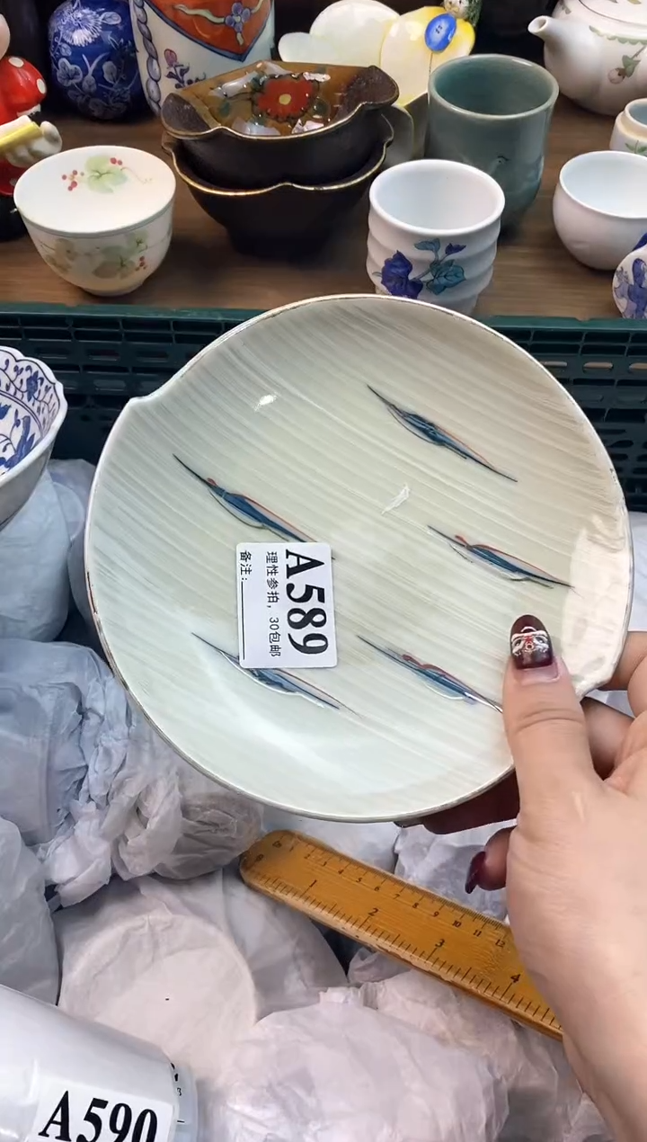 【闪购商品】瓷片[○･｀Д´･ ○]