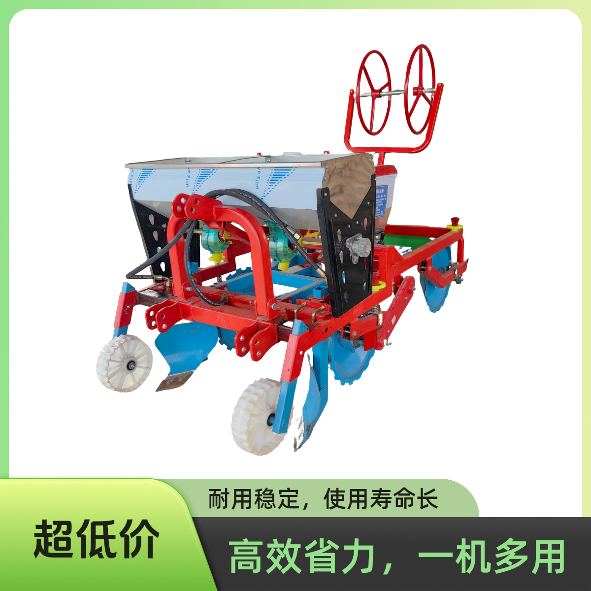 前后双起垄两行花生播种机