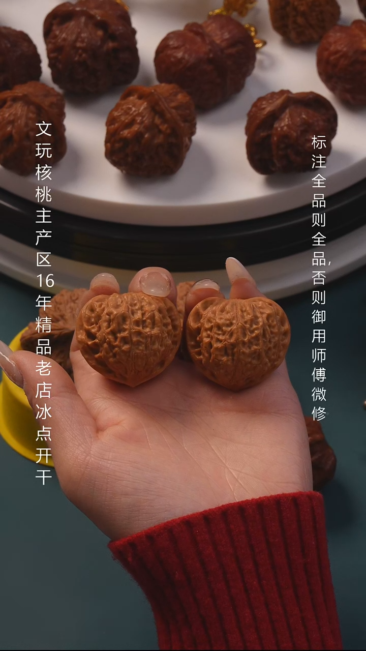 把件文玩核桃38金牛 6号