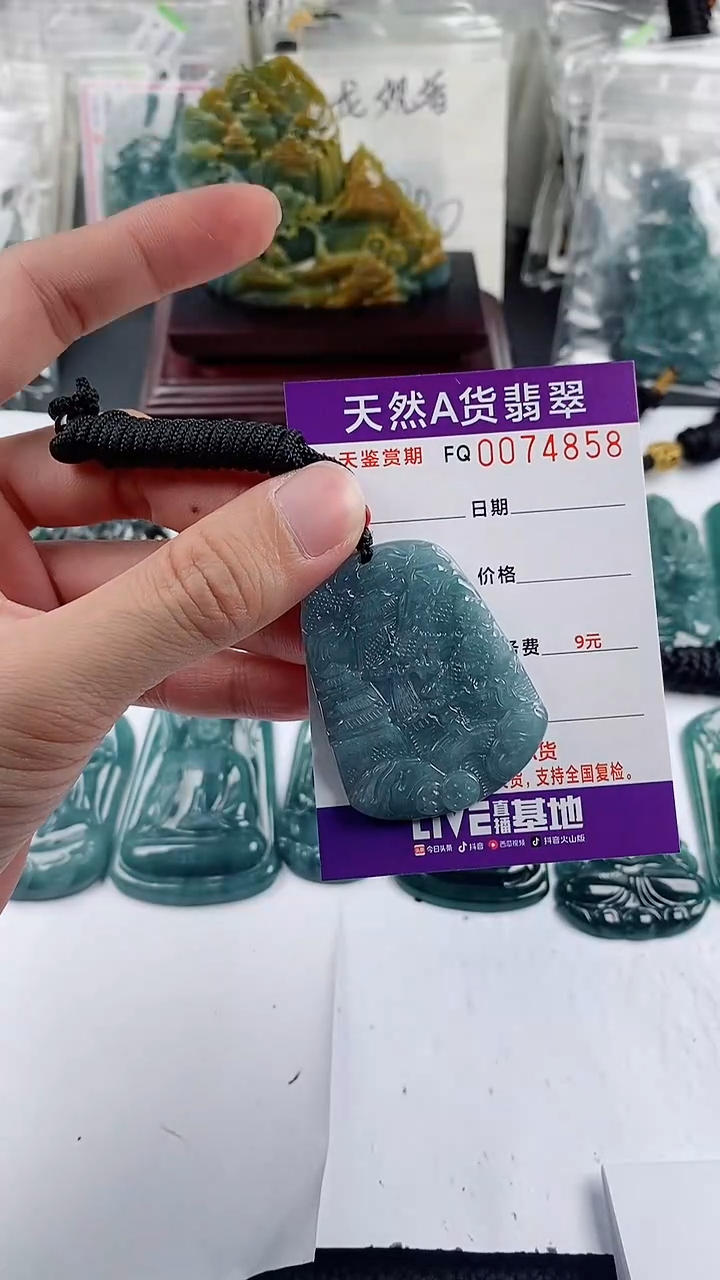 【闪购商品】翡翠颈饰未镶嵌            