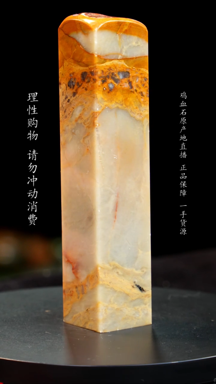 【闪购商品】昌化石软底田黄印章印章印章