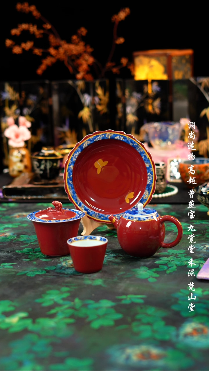 中国红一套···········