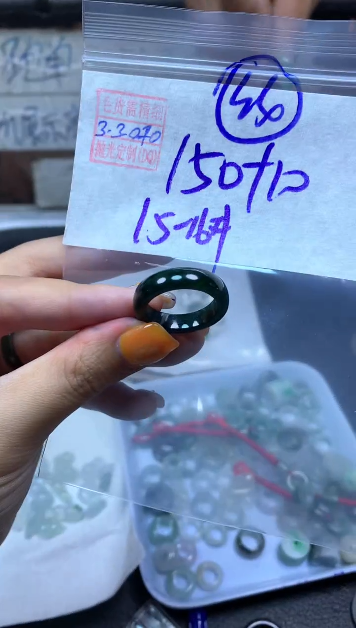 【闪购商品】定制翡翠未镶嵌翡翠160元#毛货需精细抛光070瑕疵