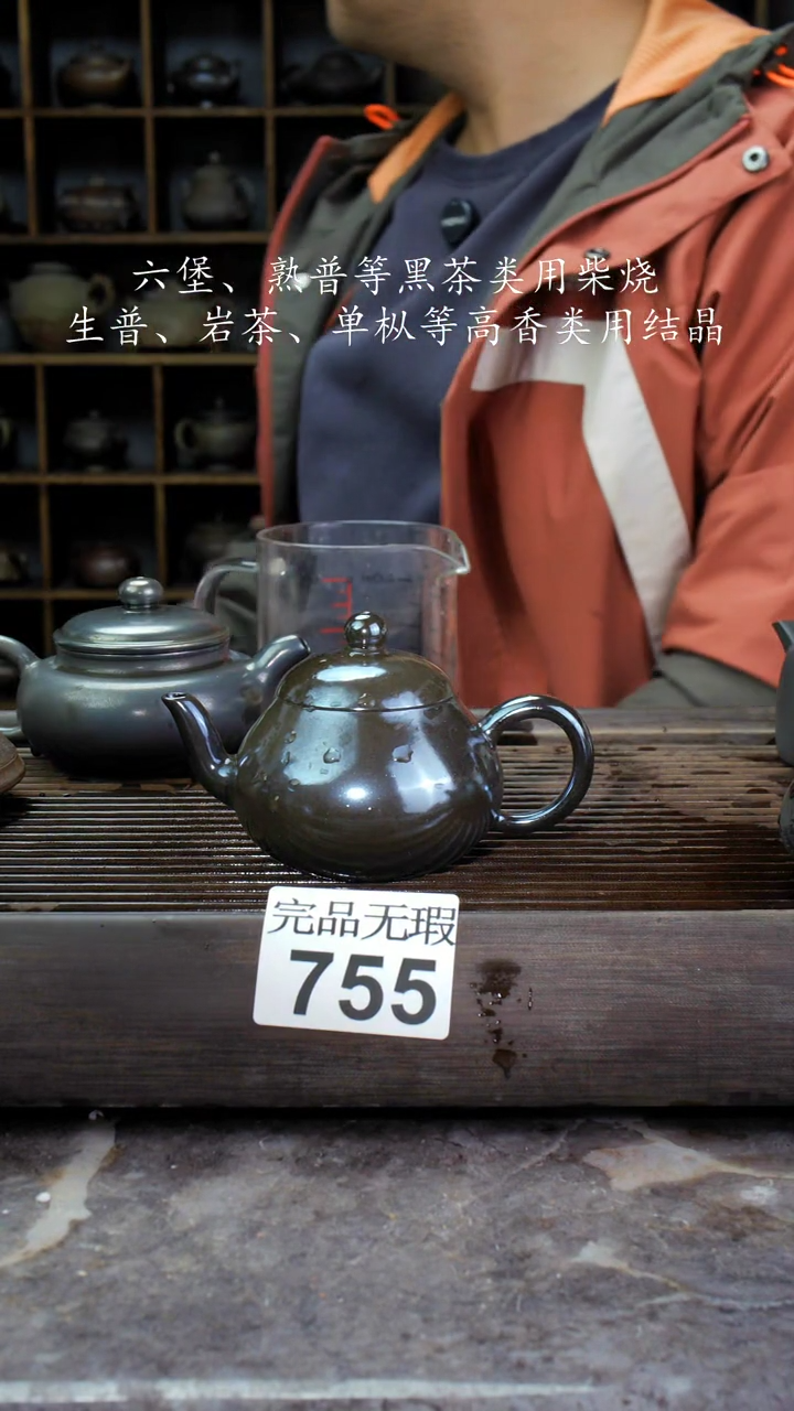 【闪购商品】壶755四大名陶钦州坭兴陶