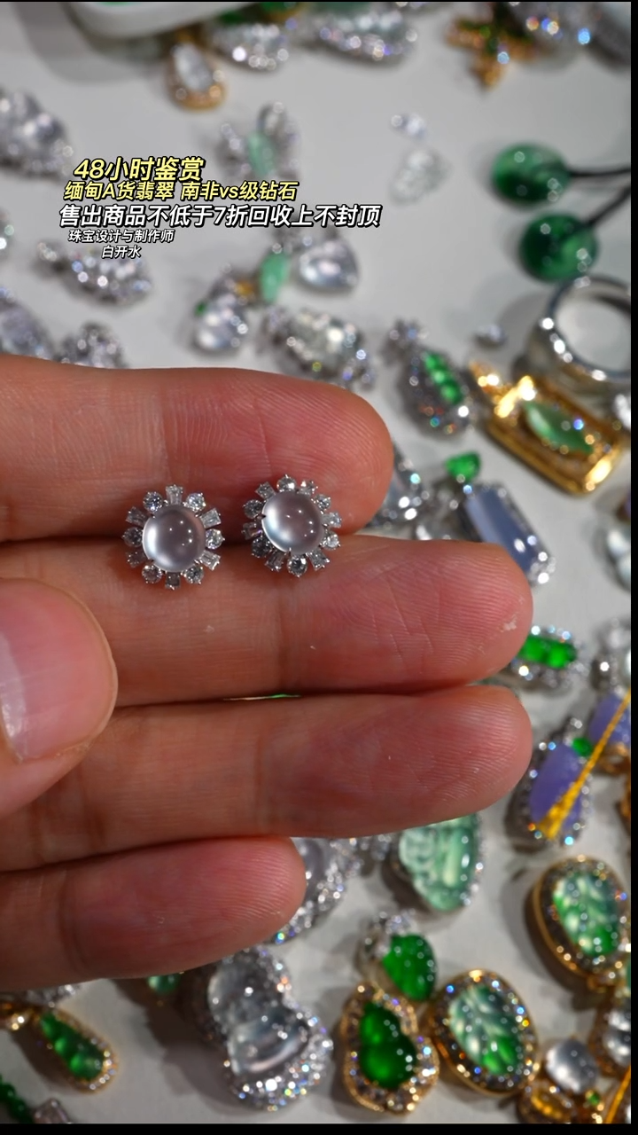 18K金镶嵌翡翠耳饰B****g天然翡翠蛋面耳钉