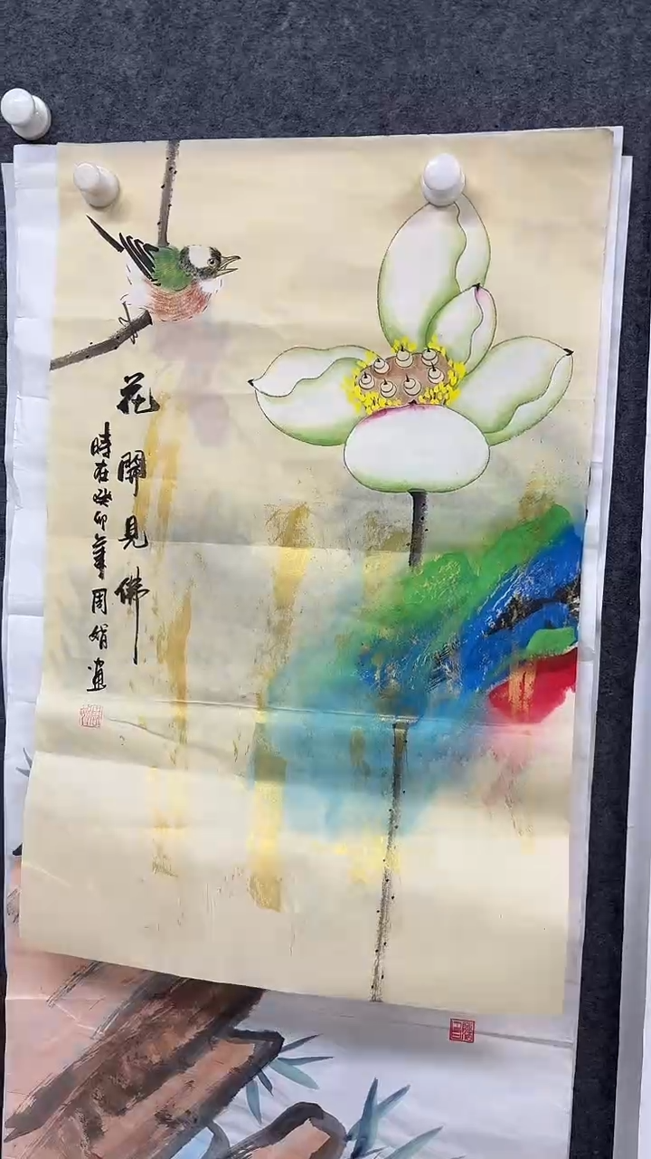 画画画画画画画画