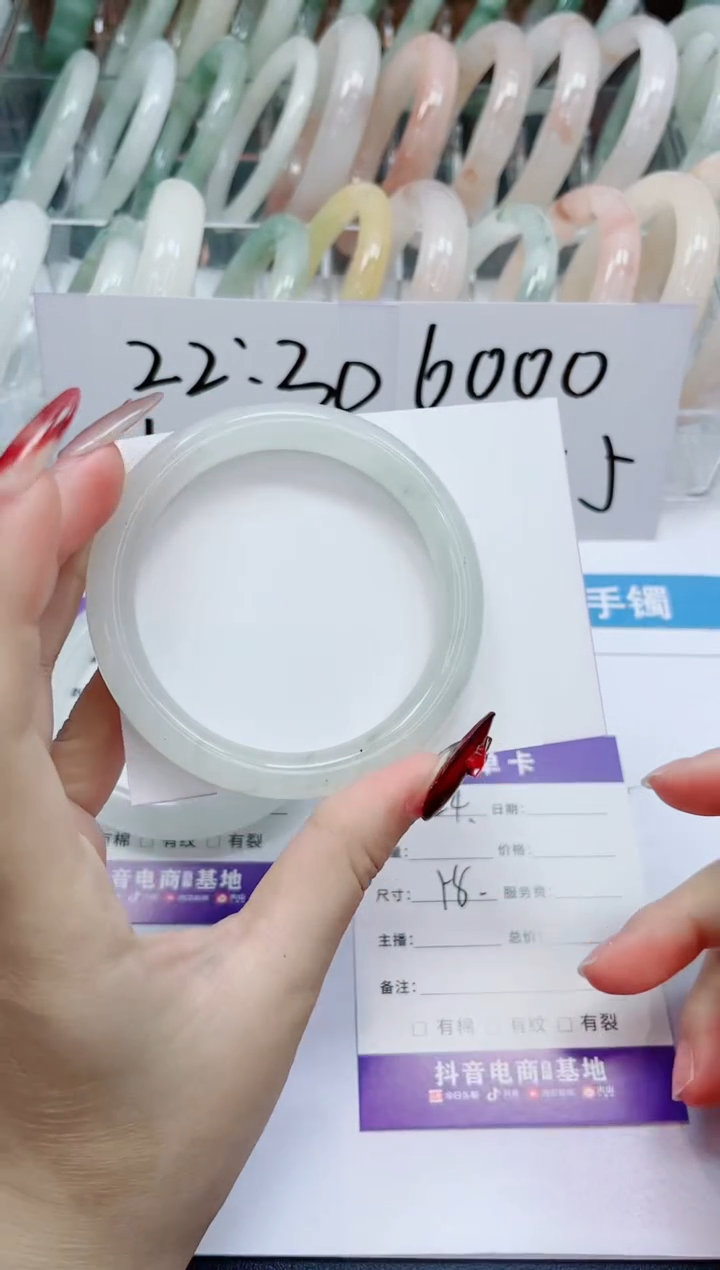 【闪购商品】石英质玉手镯未镶嵌24-58