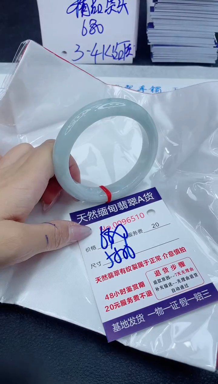 【闪购商品】翡翠手镯未镶嵌6666666666