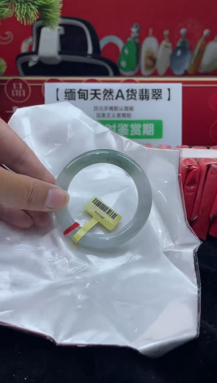 【闪购商品】翡翠手镯未镶嵌手镯2