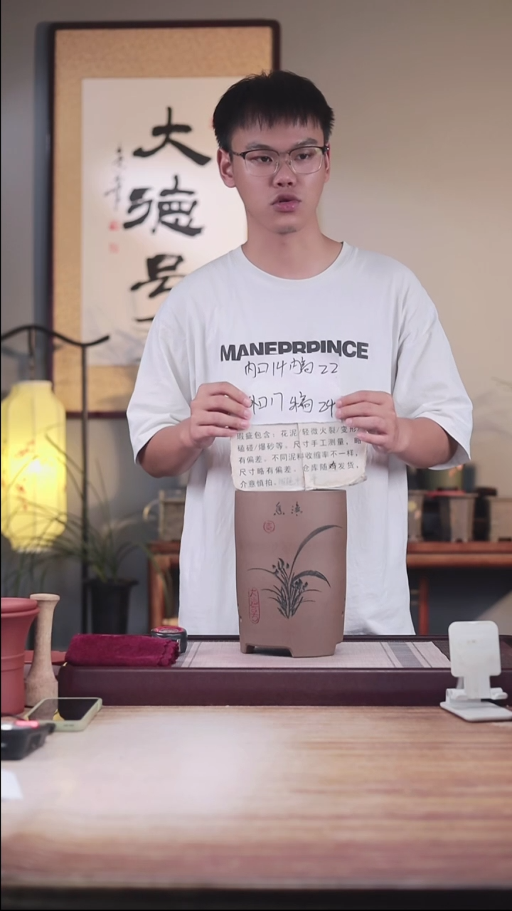 紫砂花盆瑕疵青灰泥素刻大笔筒一只带瑕疵托盘