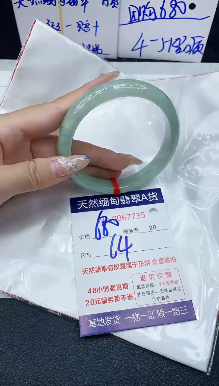 【闪购商品】翡翠手镯未镶嵌1111111111