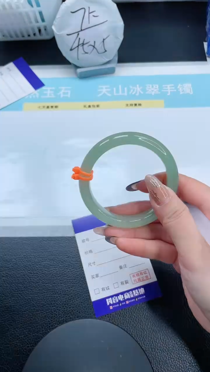 【闪购商品】石英质玉手镯未镶嵌13S247-56