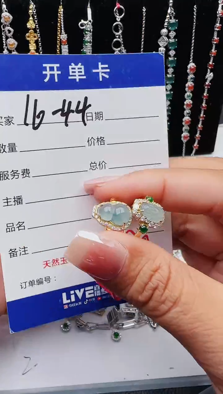 【闪购商品】翡翠戒指银S925镶嵌红星翡翠